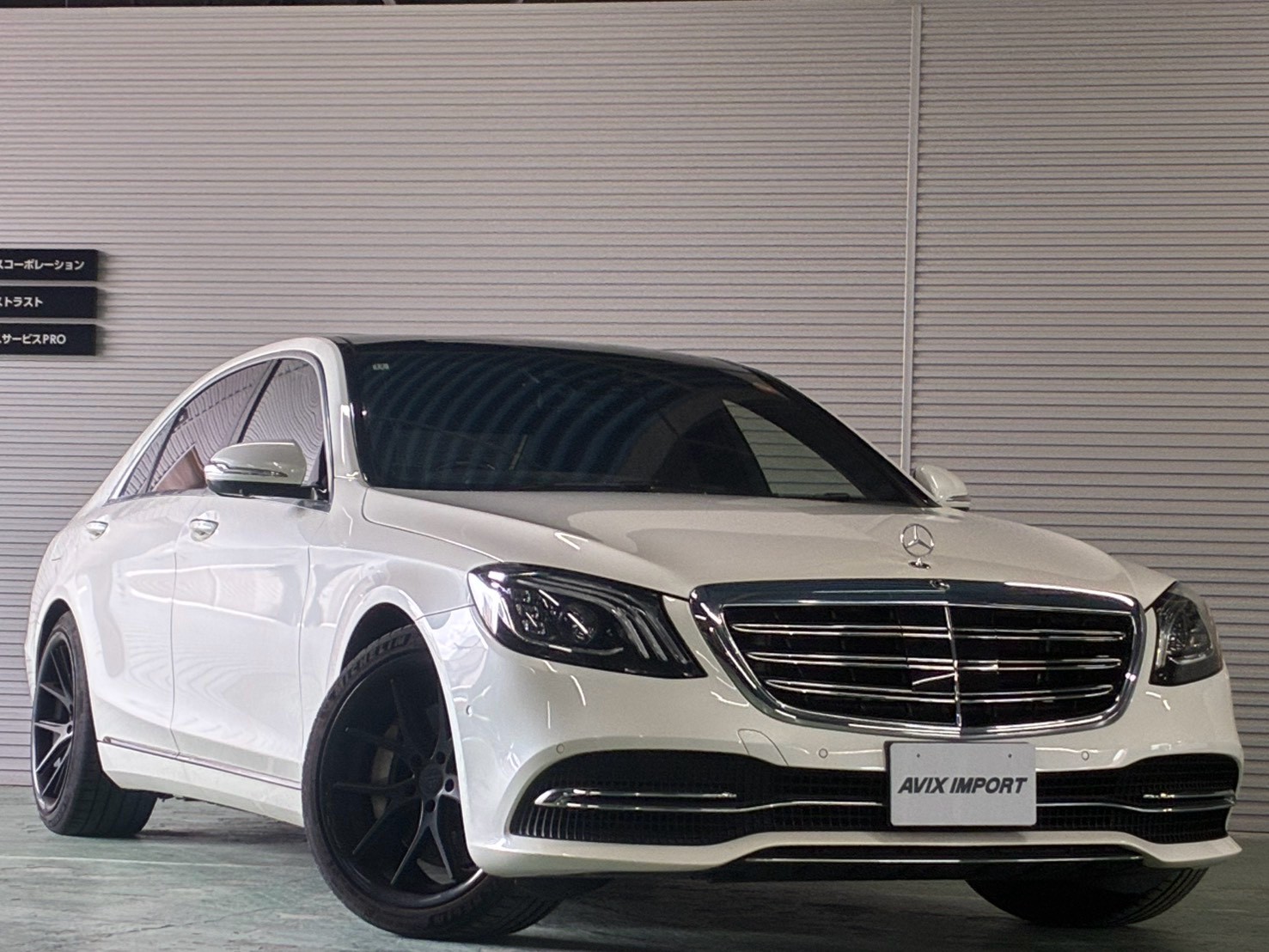 メルセデスベンツ S560L ｼｮｰﾌｧｰPKG