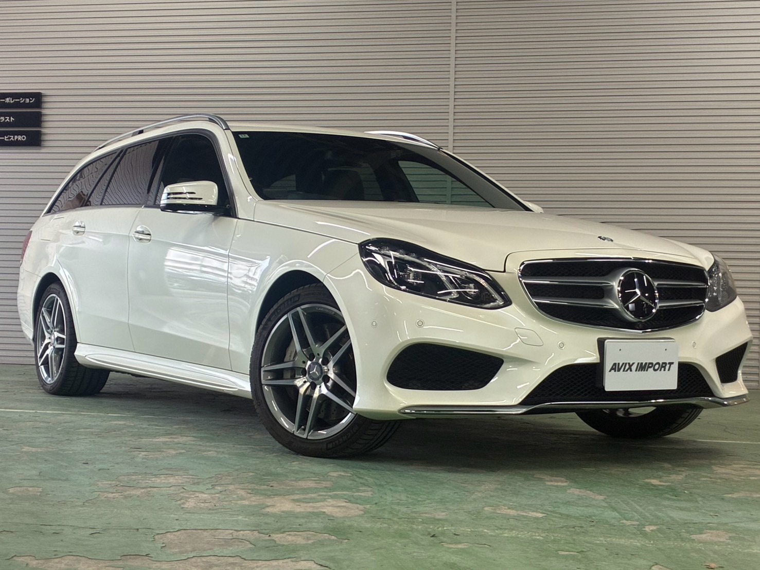 メルセデスベンツ E550SW AVG